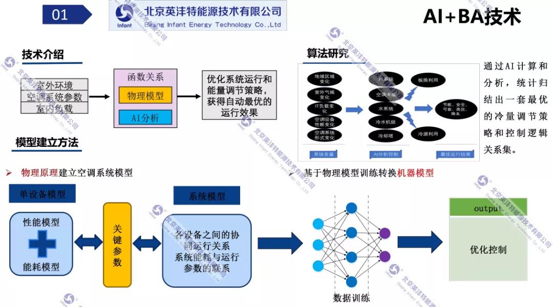 微信圖片_20211125164455.jpg